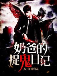 笨蛋英子全文目录列表