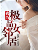 洛王妃