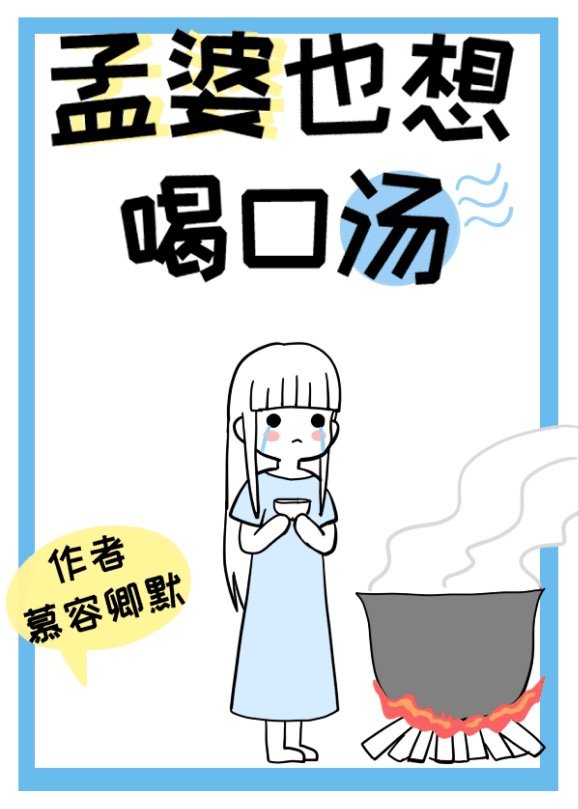 我在民国有系统