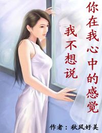 美女被狂揉下部羞羞网站视频
