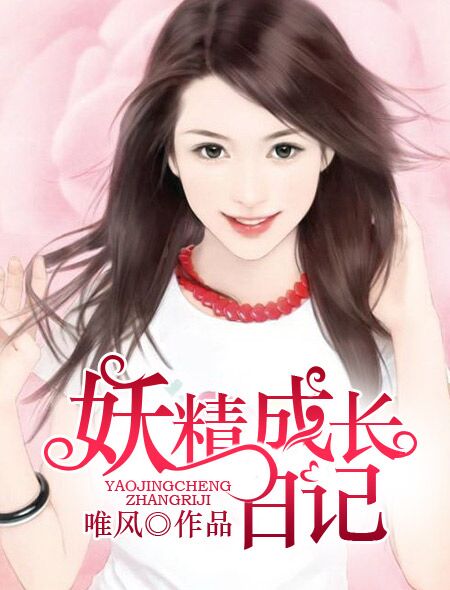 哦是什么意思污