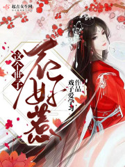 卡片斗士翔
