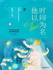 我是农民第8集未删减在线观看