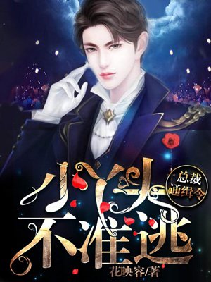 强上校花