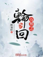 连环画报