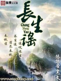 仙境传说格斗版