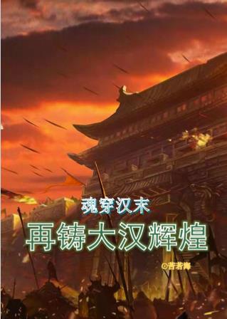 美国伟哥