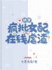 暴走手残大联盟