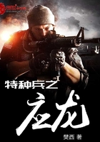 星际之夏娃