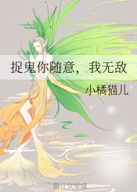 全能灵师之废柴三小姐
