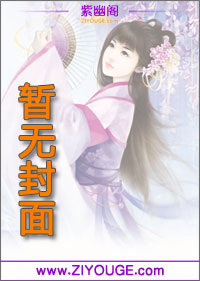卡卡虎大冒险
