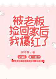 快穿之我的白月光人生