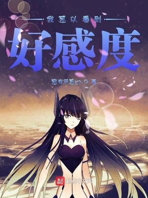 办公室女郎