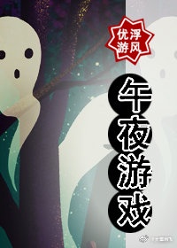 口球是干什么用