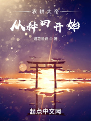 好汉两个半第三季