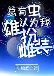 我的女友小茵全本