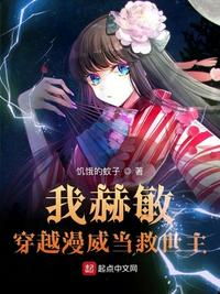被操纵的城市 电影