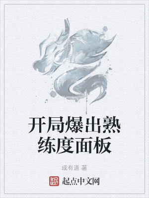流氓医生 小芳 完整版
