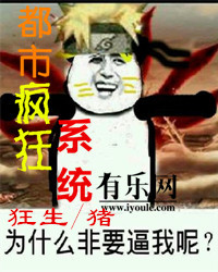 龙岭迷窟下载