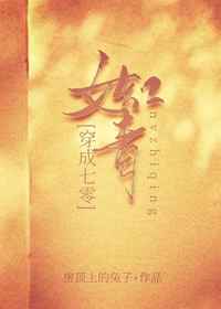 老卫把船开到河中心的故事