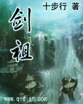 美女上错身第一季