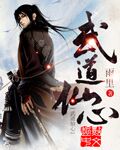 危情时速