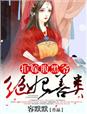 杨幂国产做爰视频在线观看