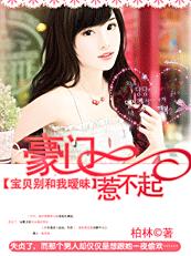 真人23式有声动态图
