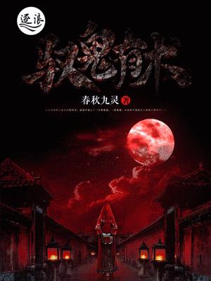 蜘蛛侠2游戏