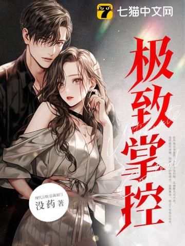 神马骑士团
