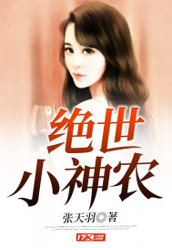 今天家里没人姐姐是你的