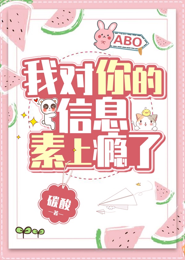 车肉文