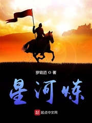 进去一点会紧再进去就感觉松