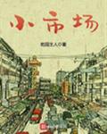 韩国演艺圈悲惨133bd