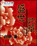班主任哭着说不能再继续了