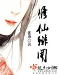 庶女锦兰原著小说