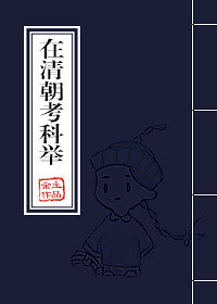 被夫上司强迫中文
