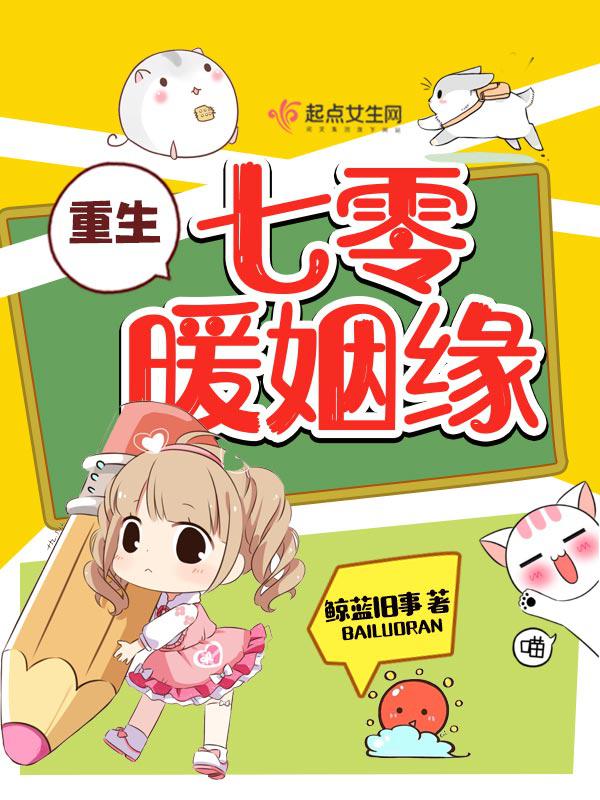 黑暗荣耀第二季