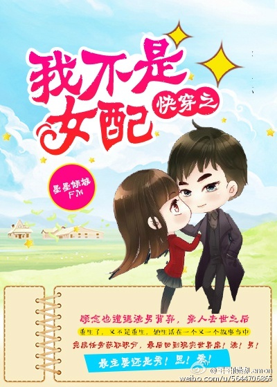 来不及说我爱你 匪我思存