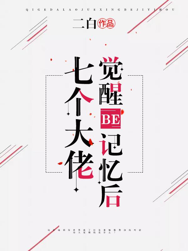 傻子有个大东西