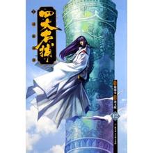 长泽苿里奈 中文字幕