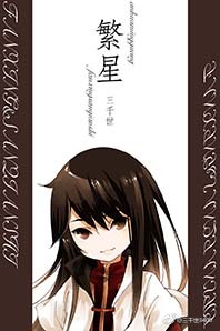 《戏里戏外》现场一叶孤舟