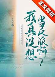 一窝三宝总裁喜当爹