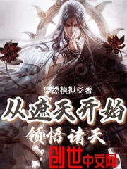 俗不可耐by三更雨