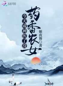 楚惊云txt御心香帅