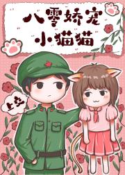 本道综合精品