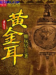 邢警