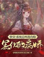 太子风弄txt