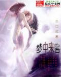 混油