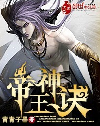 乡村教师的荒唐情史